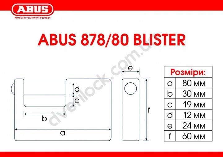 Замок навісний ABUS 878/80 ,4 кл Навісні замки